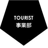 TOURIST business